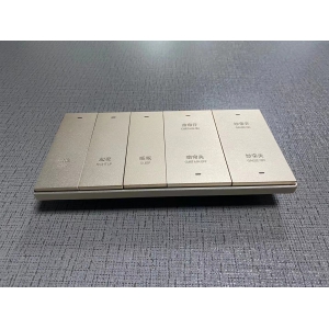 酒店客控系統X2系列