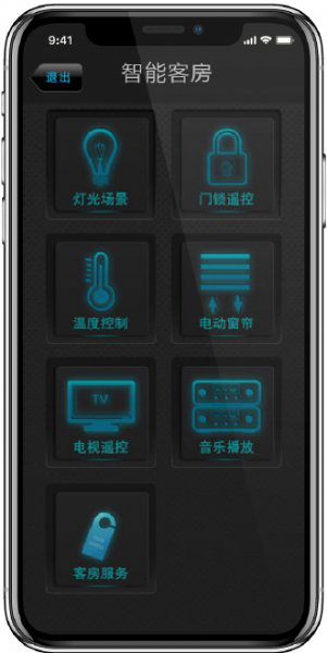 智慧客房控制系統(tǒng)的功能(圖5) 智慧客房控制系統(tǒng)的功能(圖5)