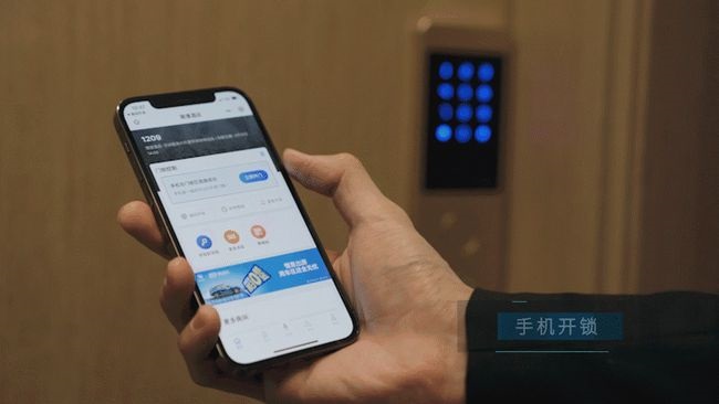 就在大家等待時，大部分酒店已向智慧酒店轉型(圖1)
